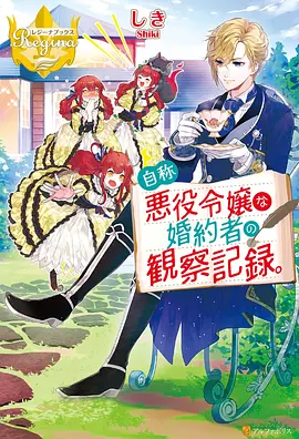 鬼灭之刃海报
