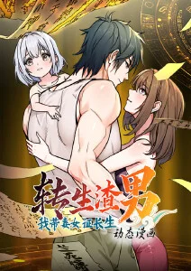 犬夜叉海报