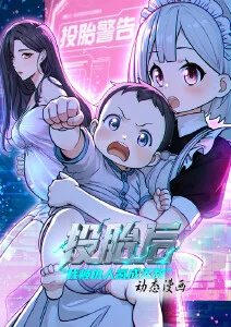 一拳超人海报